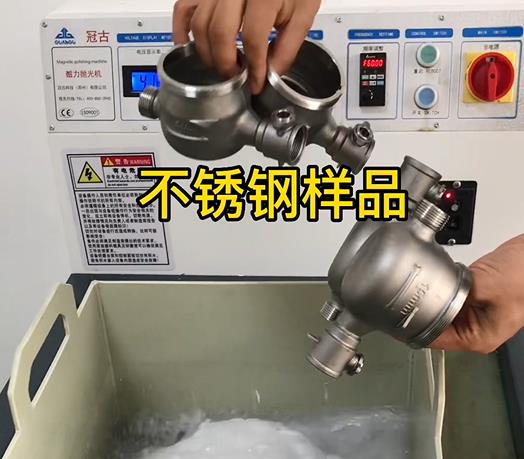 肃南不锈钢水表外壳样品